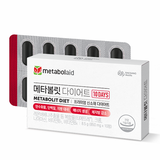 메타볼릿 다이어트 (850 mg×20정)
