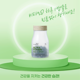울트라 비타민D 2000 IU (60정)*2
