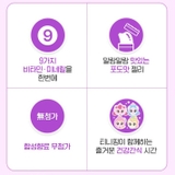 락피도 캐치티니핑 시즌6 영양가득 비타젤리 (15gx18포)