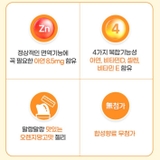 락피도 캐치티니핑 시즌6 아연가득 면역젤리 (15gx18포)