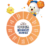 마이키즈 멀티비 타민미네랄 구미 (4g×60구미)