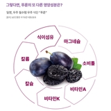 헤이N 100% 유기농 푸룬즙 280g (20g x 14포)