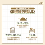 뉴케어 구수한맛 200ml (10팩)