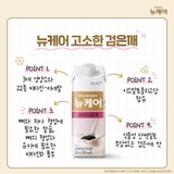 뉴케어 고소한검은깨 200ml