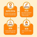 락피도 캐치티니핑 시즌6 아연가득 면역젤리 (15gx18포)