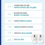 하우투키 서울대특허 키성장패치 (30일분)