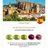 헤이N 100% 유기농 엑스트라버진 올리브오일 (10g x 14포)