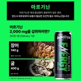 아르포텐(ArPOTEN) 코어핏 (355mlx6캔)