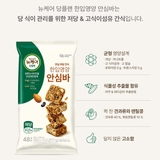 당플랜 한입영양 안심바 10g x 48입