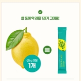 헤이N 레몬 100% 유기농 레몬즙 (20ml x 14포)