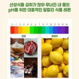 헤이N 레몬 100% 유기농 레몬즙 (20ml x 14포)
