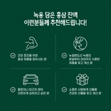 녹용 담은 홍삼 진액 (50mlx24포)