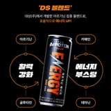 아르포텐(ArPOTEN) 포커스 (355mlx6캔)