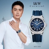 I&W Carnival 711G1 Automatic