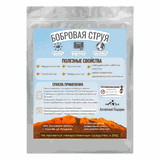 Бобровая струя, вяленая 1 грамм