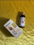 CAO SÂM THỔ HÀO