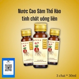 CAO SÂM THỔ HÀO