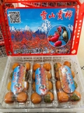 Hồng Thạch Trân Châu