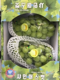 Nho Mẫu Đơn Hàn Quốc (Shine Muscat) – Cao Cấp, Không Hạt, Thơm Đậm Vị