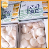 CỒI SÒ ĐIỆP Nhật size 20-25