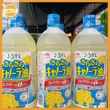 Dầu Hoa Cải Ajinomoto 1 Lít – Dầu Ăn Lành Mạnh Tốt Cho Tim Mạch