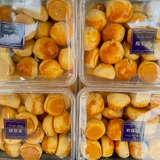 BÁNH DỨA ĐÀI LOAN