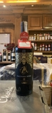Rượu vang Ý M Malvasia Nera Puglia giá siêu tốt