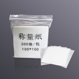 Giấy cân đựng mẫu 100mm*100mm