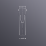 0.5ml Freezer/Sample Tube, brown, screw cap, sterile