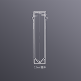 2.0ml Freezer/Sample Tube, Brown, Twist Cap, Sterile