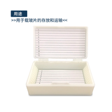 Hộp dựng lam kính nhựa ABS, cho 12 slide