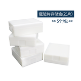 Hộp đựng lam kính (Slide storage box) 12, 25, 50, 100 vị trí, chất liệu nhựa ABS, Thương hiệu: Biosharp