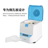 Máy ly tâm cho Microplate (Centrifuge for Microplate), hãng LABGIC