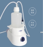 Bộ hút mẫu chân không phòng thí nghiệm bình 2 lít ​​​​​​​(Vacuum Aspiration System)