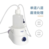 Bộ hút mẫu chân không phòng thí nghiệm bình 2 lít ​​​​​​​(Vacuum Aspiration System)