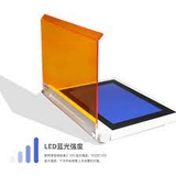 Bàn soi gel LED Bước sóng 470nm (Safety Blue Light Glue Cutter LED)