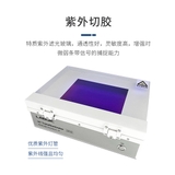 Bàn cắt gel UV (UV transilluminator)