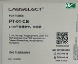 Ống PCR 0.1ml, nắp phẳng (flat cap thin wall PCR tube)