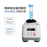 Máy lắc Vortex cảm ứng (Inductive Vortex Mixer), model: L-VM-B, hãng LABGIC