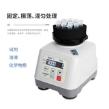 Máy lắc Vortex cảm ứng (Inductive Vortex Mixer), model: L-VM-B, hãng LABGIC