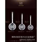 Muôi thủng nấu ăn inox 304, cách nhiệt, siêu bền, siêu cứng, vá thủng - HVL TEA