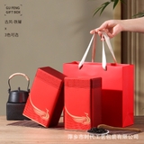 Bộ 2 Hộp Trà Thiếc Hình Chữ Nhật Cao Viền Ngang Họa Tiết Phượng Vân Kèm Túi Quà - Màu Đỏ & Xanh Sang Trọng