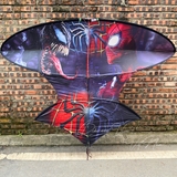 Diều 2m5 2m8 full cacbon