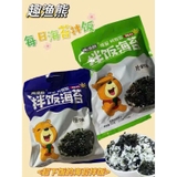 Rong biển trộn cơm ăn liền bịch 128g (10 gói nhỏ)