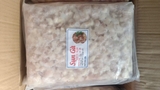 Sụn gà thái bịch 1kg