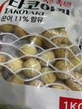 Bánh bạch tuộc Takoyaki 1kg