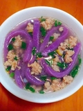 Bánh canh khoai mỡ tím 500g