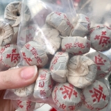 Trà Phổ Nhĩ Dạng Viên 1 Đẹp Da Giảm Mỡ