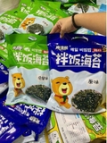 Rong biển trộn cơm ăn liền bịch 128g (10 gói nhỏ)
