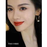 TOM FORD Lip Color Satin Matte - 51 Afternoon Delight